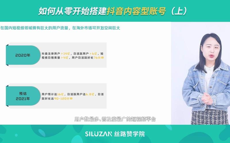 从零开始，抖音评论代刷指南，让评论更具吸引力