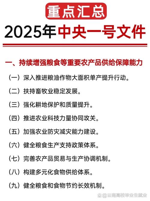 平房乡疫情防控指南,农业生产的精准施策