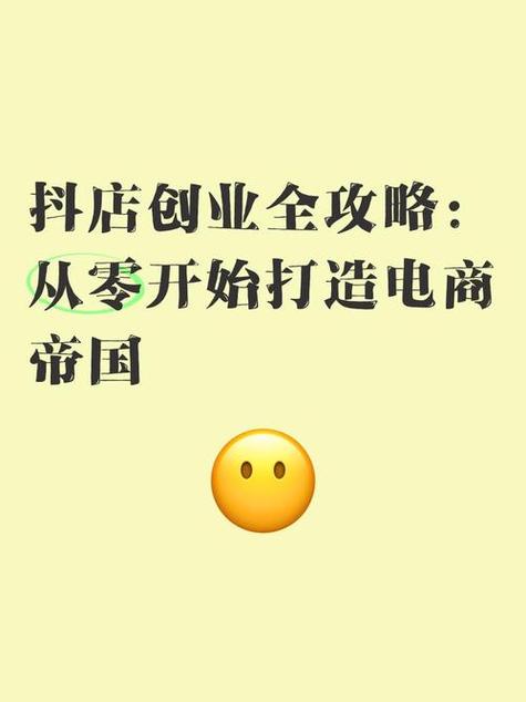 抖音代网,轻松开启内容世界的钥匙