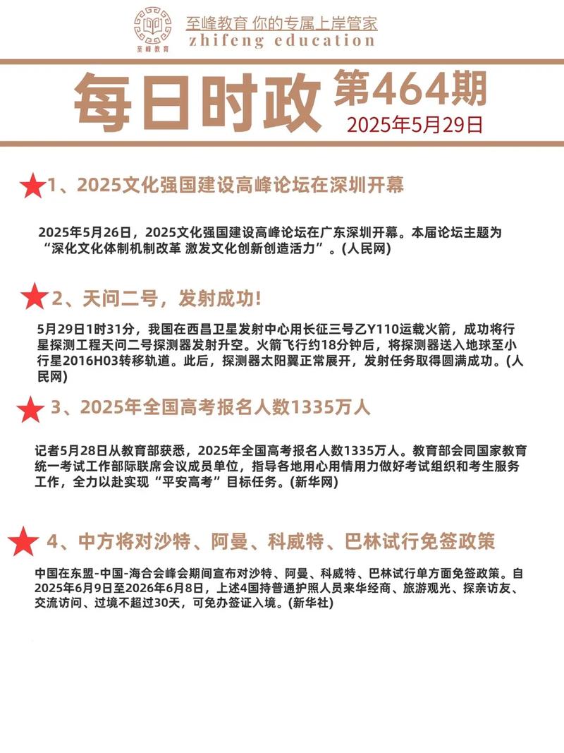 中国今日疫情最新消息，防控指南与未来展望