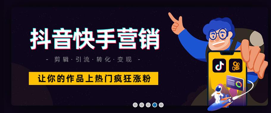快手免费刷内容，如何高效利用免费内容，发现知识的力量