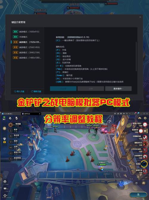 游戏电脑配置指南，如何让游戏运行完美？