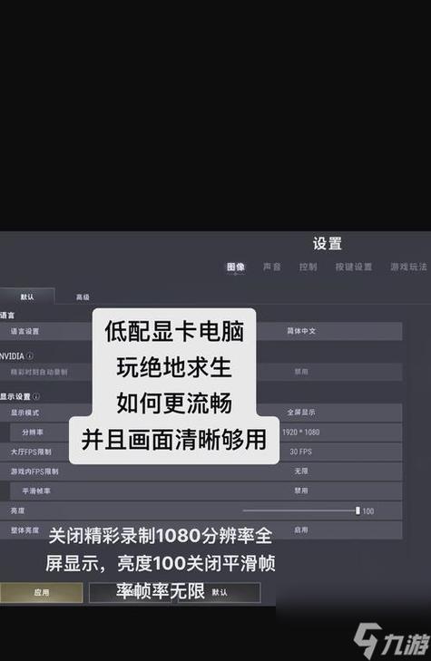 GTA5电脑配置指南,让游戏开挂的必备小技巧