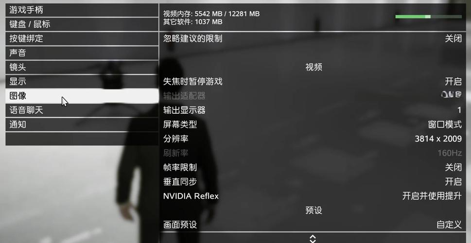 GTA5电脑配置指南，让游戏开挂的必备小技巧
