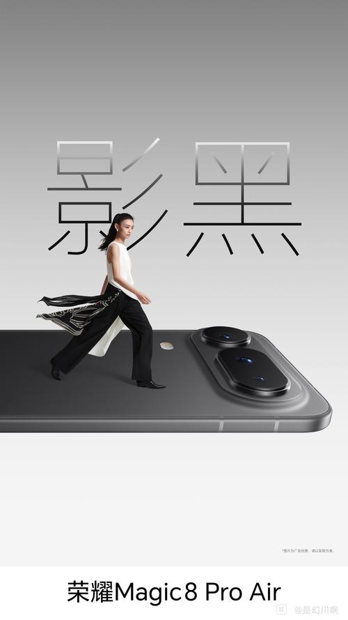 西安手机设计与应用，一场视觉与功能的完美融合