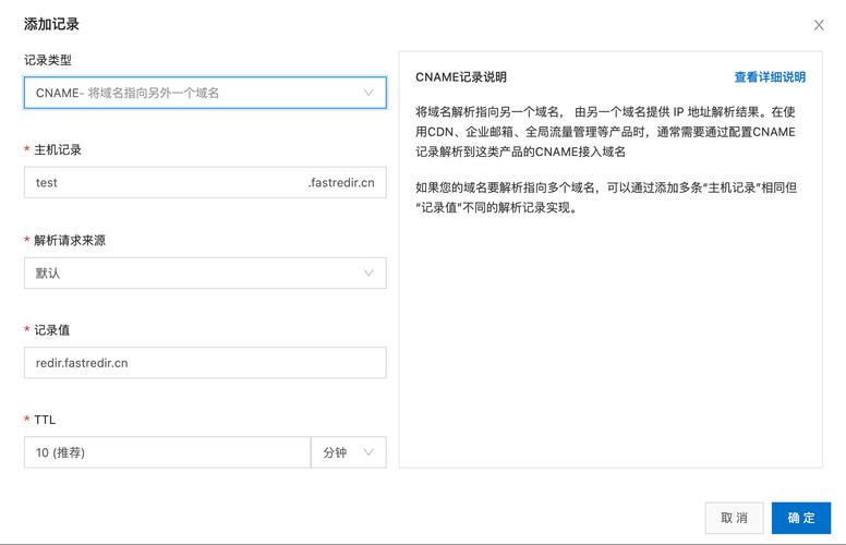 什么是网站域名?如何申请?