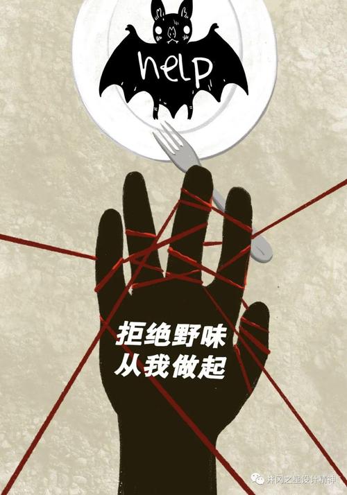 洪东广厦，疫情下的启示录