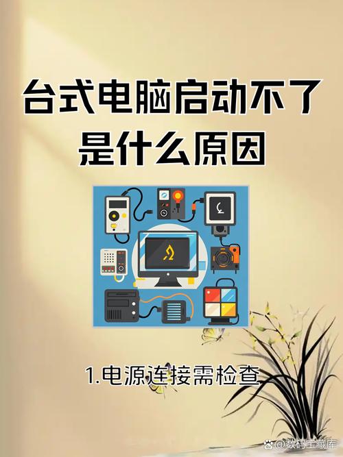 为什么电脑开机声音总是大？你真的了解吗？