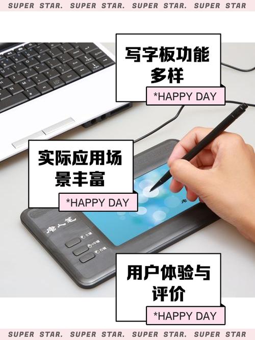 电脑日记软件,手写笔记本的必备工具