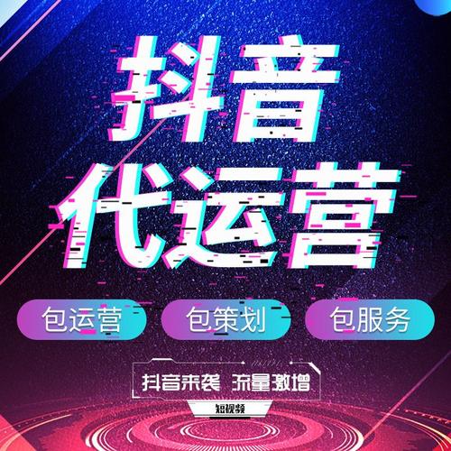 让抖音成功成大业,代刷网免费24小时代写代翻译