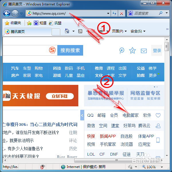 电脑地址栏显示用电脑免费打电话的问题及解决方案