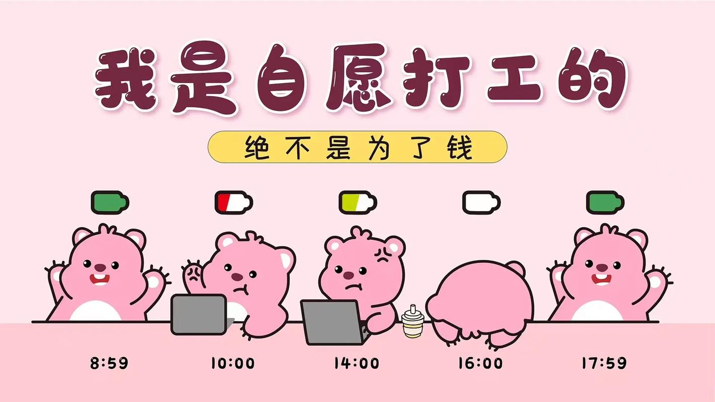 电脑壁纸与计划任务,你的桌面小卫士