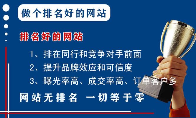 长春网络优化行业报告，权威排名与分析
