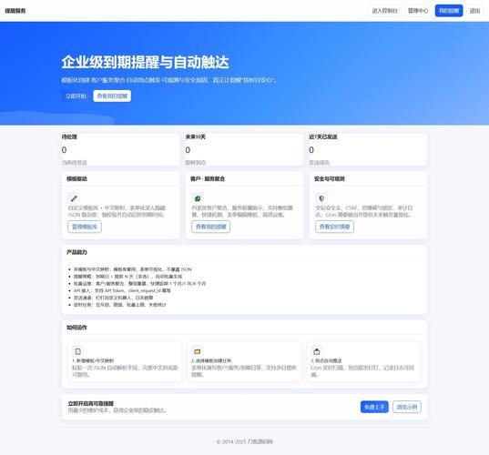 快手秒刷业务软件指南，高效内容管理的必杀技