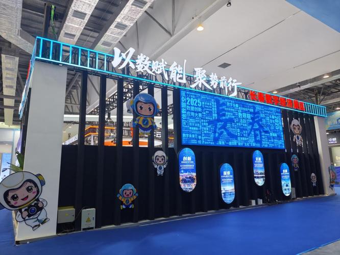 长春网络推广，助力数字经济发展