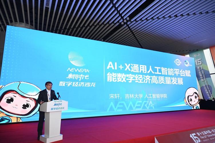 长春网络推广,助力数字经济发展