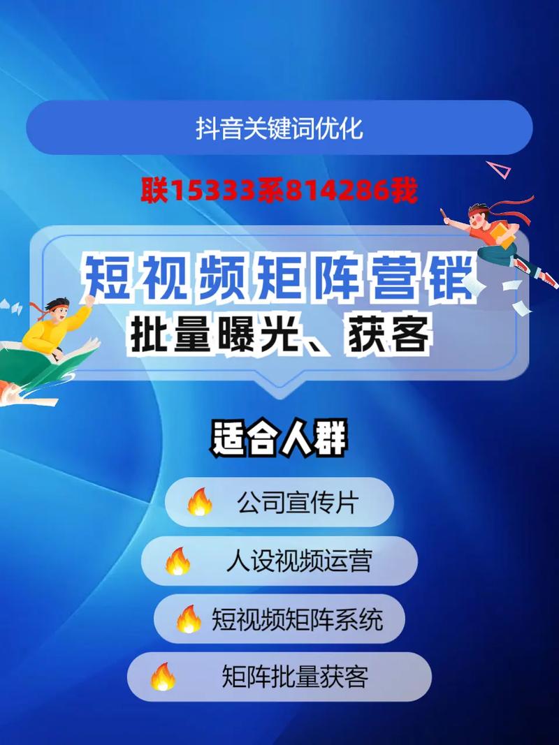 抖音双击双赢，快手双击双中，视频内容优化的全解析