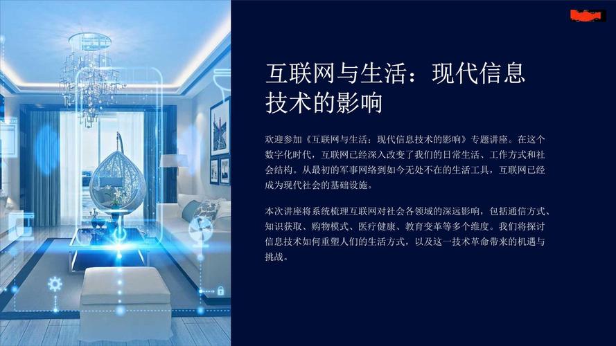 抖音，互联网的未来，你的生活方式