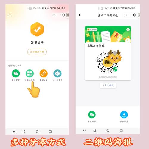 短信刷赞平台登录指南,从基础到真实体验,助你轻松上手