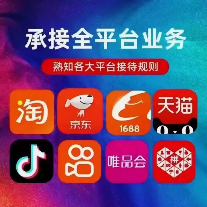 一、抖音礼物代渠道与ks卡盟业务，内容营销的两大新工具