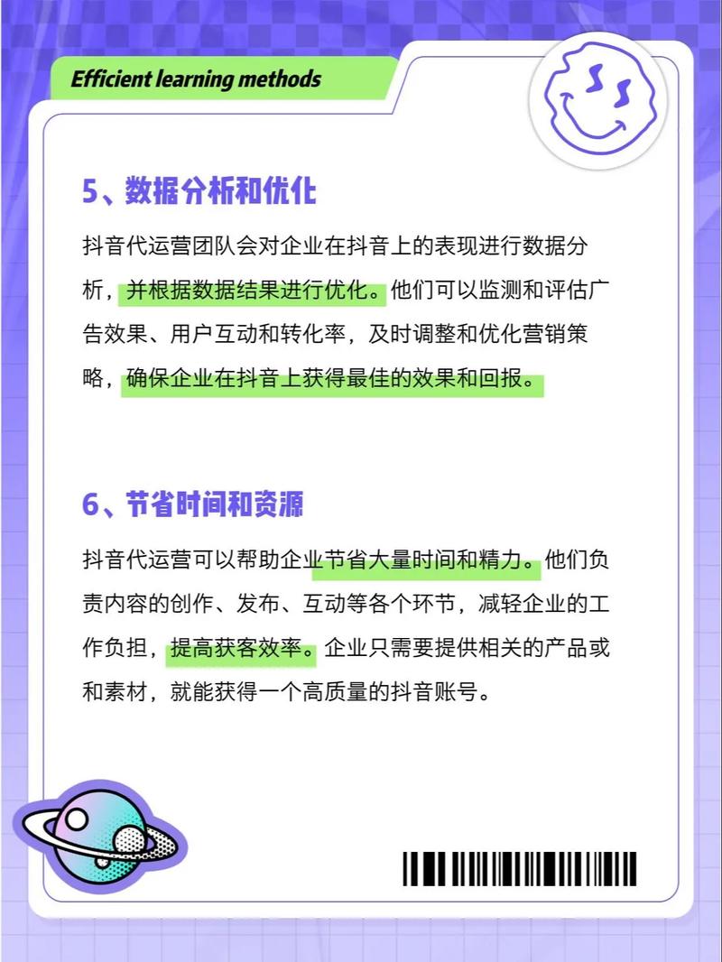 抖音礼物代刷，选择平台，掌握代刷技巧