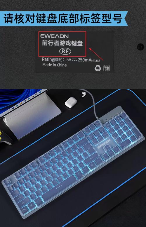 推荐一款让你的键盘不再受损的台式键盘保护膜，选择正确，使用得当