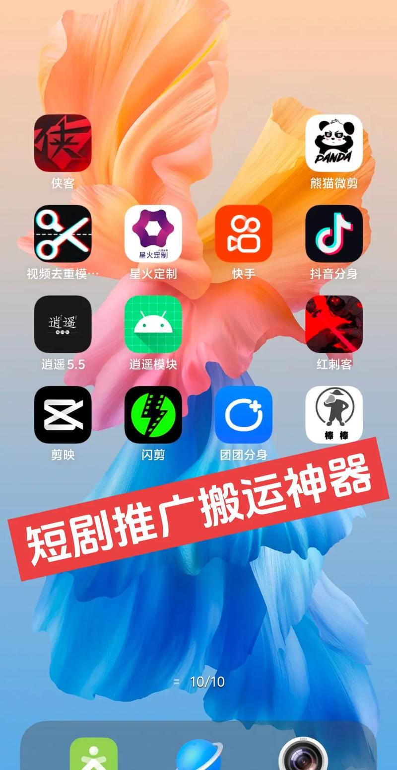 抖音短视频业务代刷，高效获取原创内容的快捷方式