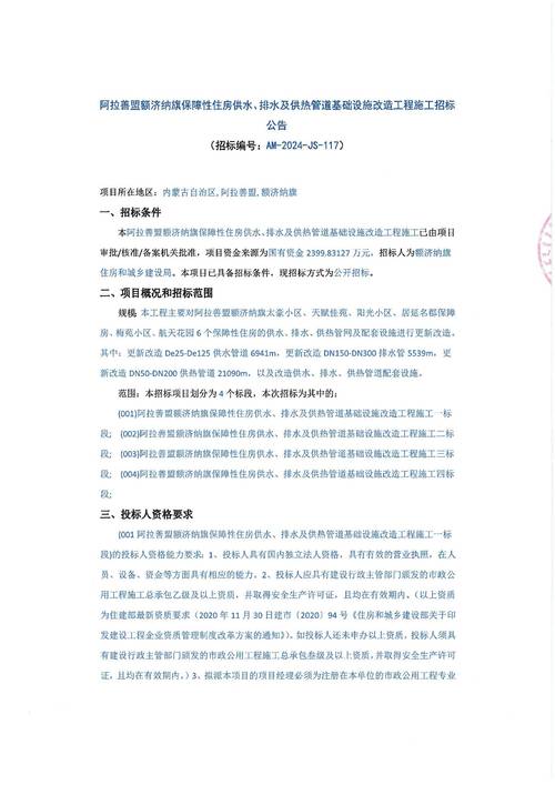 内蒙古祥云网络，选择到保障，服务到你！