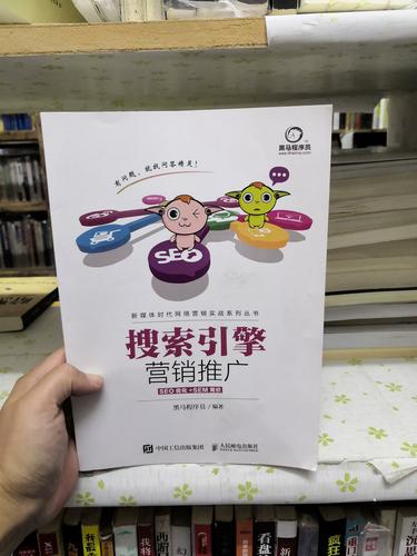 SEO营销,让搜索引擎不再受限