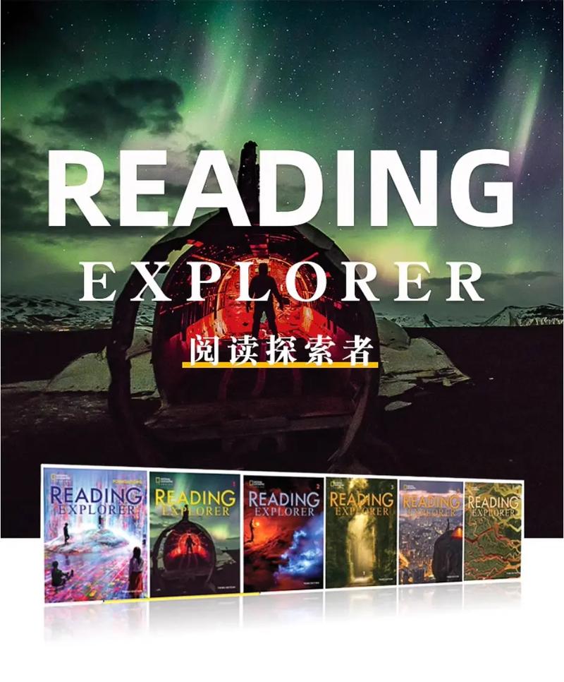 polarization of Reading:From新浪微博 to Point Reading