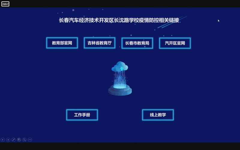 铜梁疫情新动态