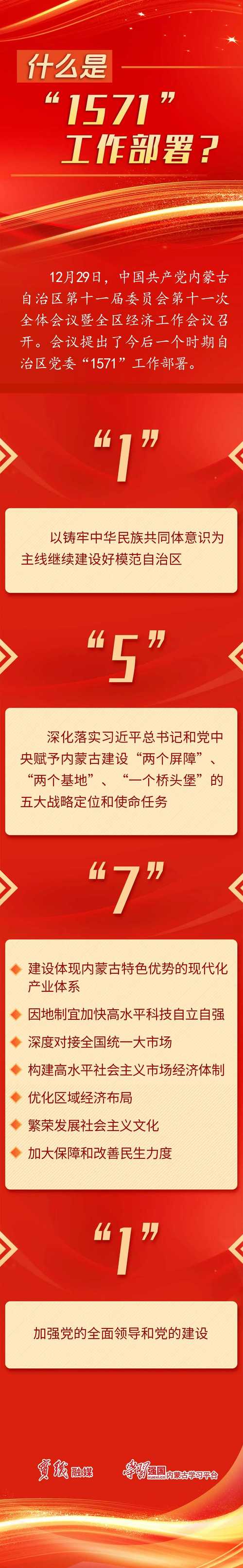 新疆大关疫情,政府的主动应对与人民的坚定支持
