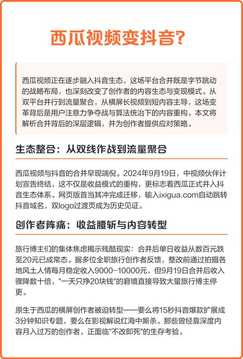 抖音代刷，改变音乐人的生存法则？杰哥抖音代刷，玖玖社区抖音业务