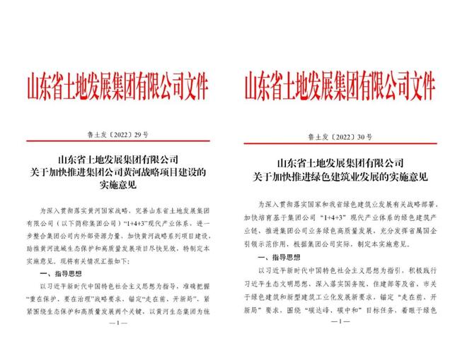 山东质量好网站推荐