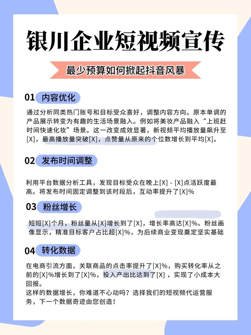 抖音的一代人,内容营销的新贵