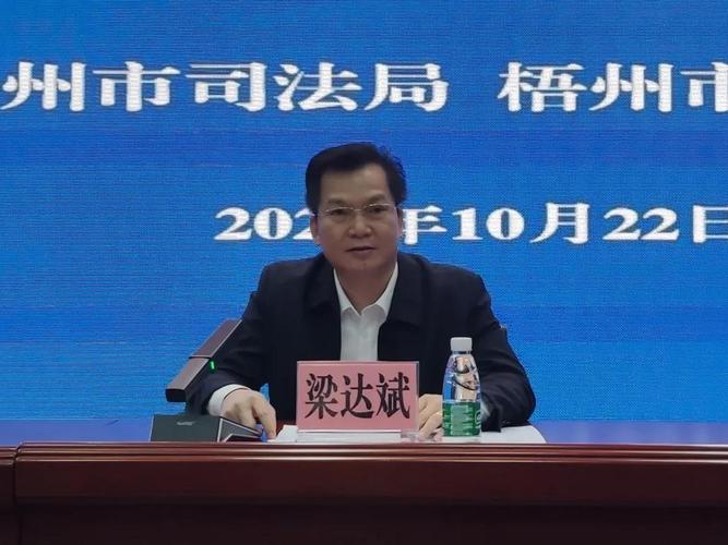 梧州律师网站建设,如何在梧州找到合法的执业资格?