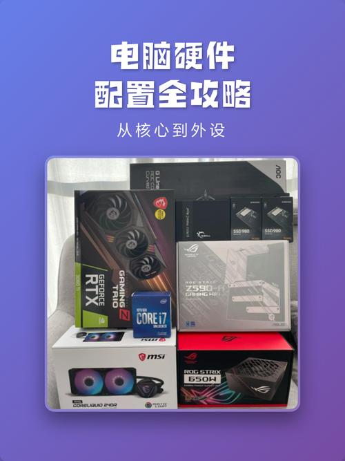 35电脑配置指南,轻松开始 fresh 环境