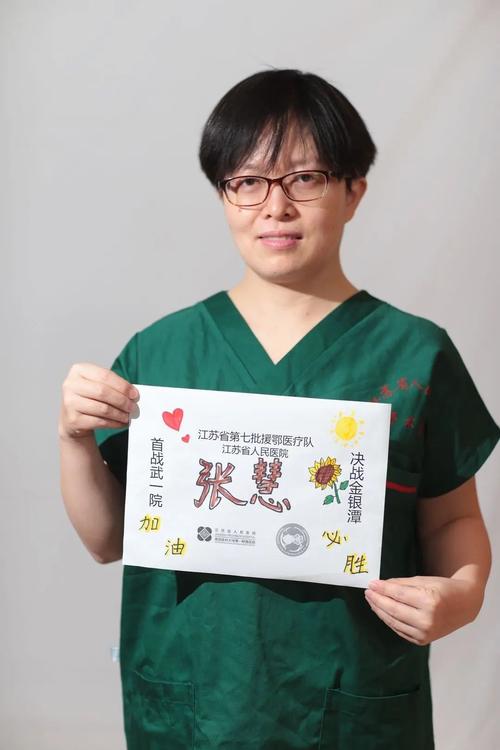 盛泽同城疫情最新消息