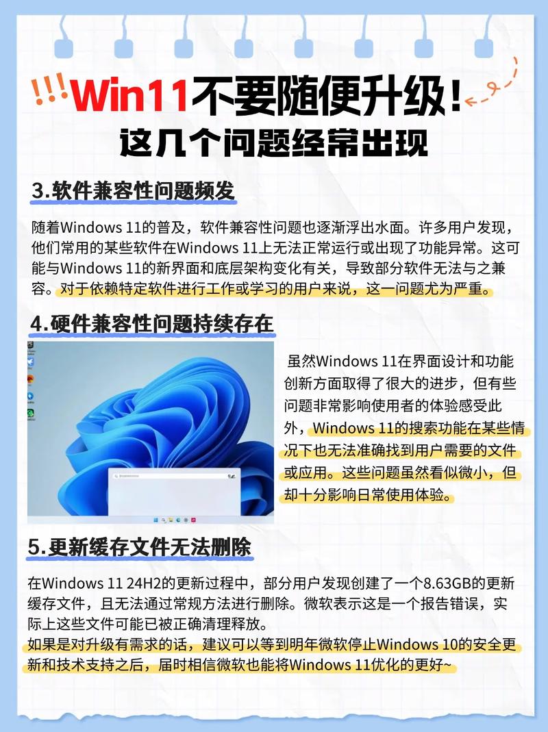 升级电脑真的不难，这些步骤都能让你轻松运行 upgraded Windows！