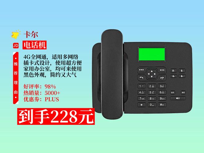 免费网络电话,你值得拥有的工具