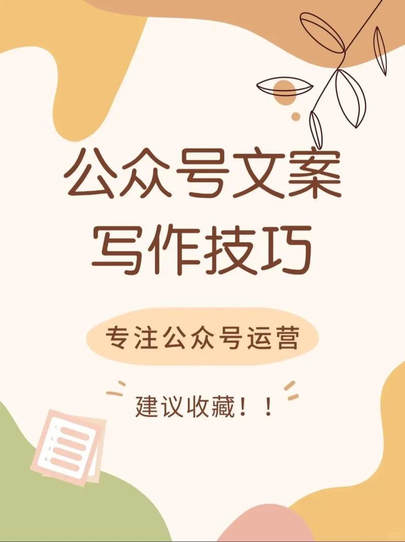 创作真的不难?快来掌握这些技巧!