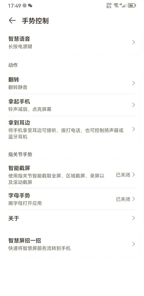 如何正确使用抖音的双击功能?