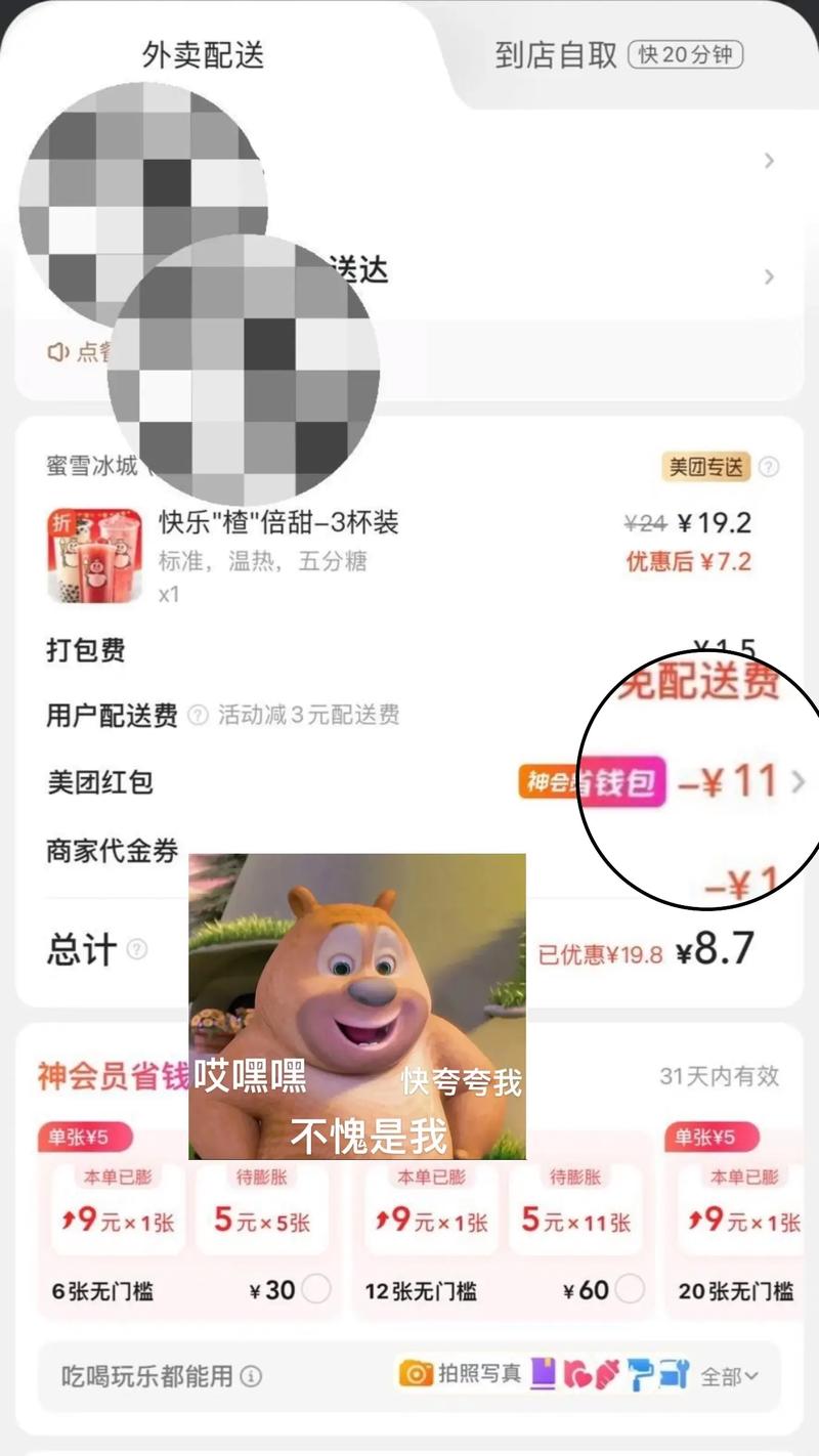 快手自助下单平台免费，刷ks播放的网站雷神，如何快速获取优惠券，轻松省钱