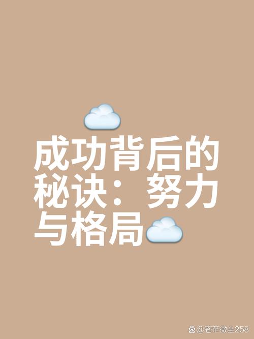 福州金山网站建设,从入门到成功之路