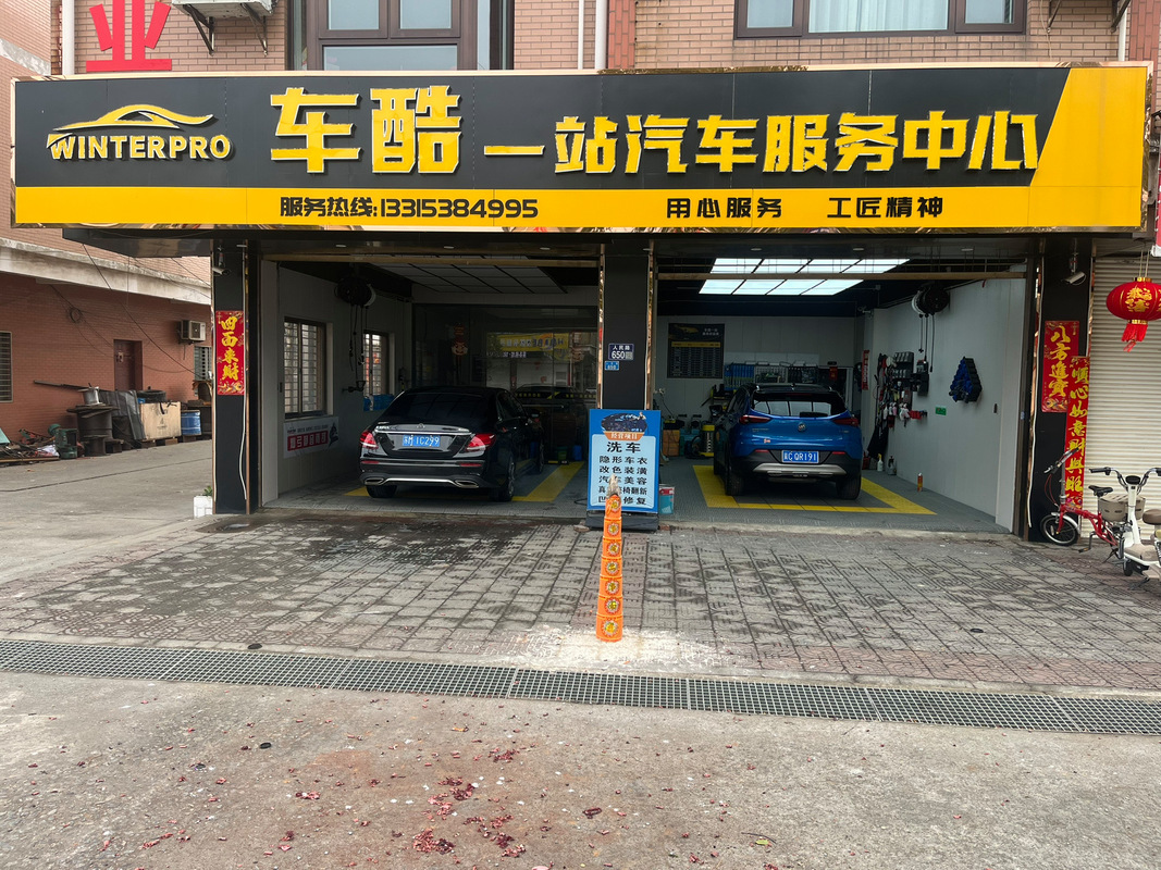 汽车最好建站指南！从零开始打造汽车行业的专业站