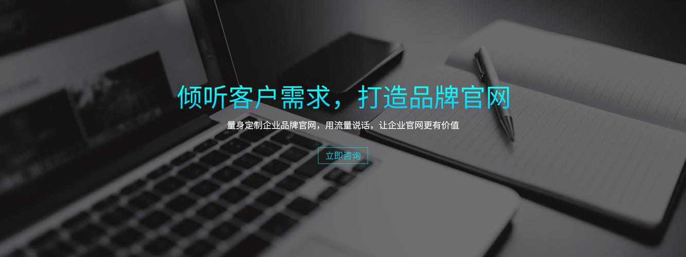 从网络推广到商业增长，和田网络推广公司的全栈解决方案