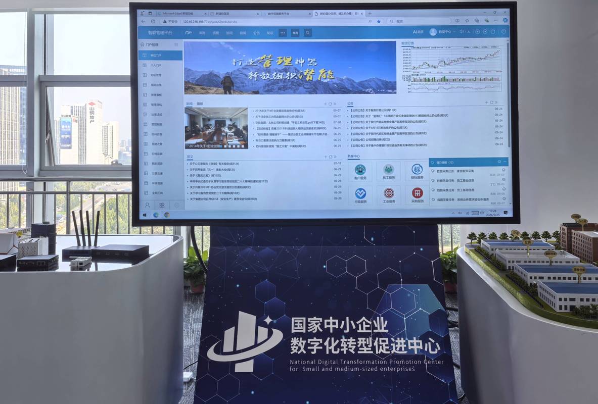 淮南企业网络推广公司，助力企业数字化转型的权威选择