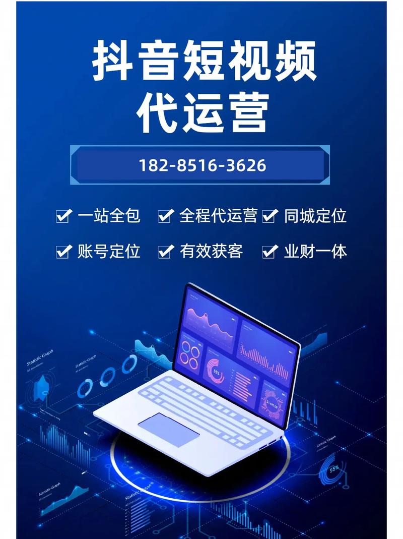 抖音业务网代刷,让商品快速上架,让商家轻松盈利!