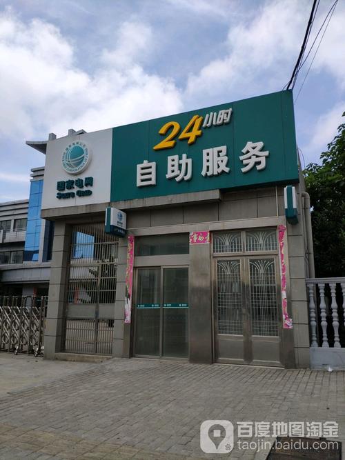 自助业务网,24小时自助下单商城,让购物更轻松