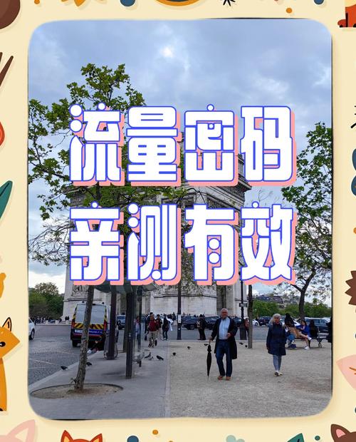 一、快手自动秒网，流量获取的大敌